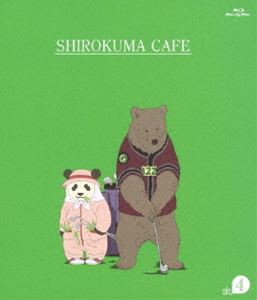 しろくまカフェ cafe.4 [Blu-ray]