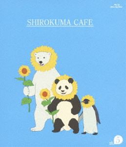 しろくまカフェ cafe.5 [Blu-ray]