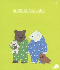 しろくまカフェ cafe.7 [Blu-ray]