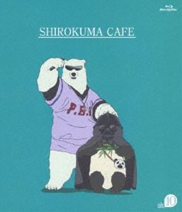 しろくまカフェ cafe.10 [Blu-ray]