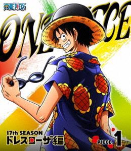 ONE PIECE ワンピース 17THシーズン ドレスローザ編 piece.1 [Blu-ray]