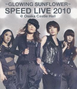 SPEED／GLOWING SUNFLOWER SPEED LIVE 2010＠大阪城ホール [Blu-ray]