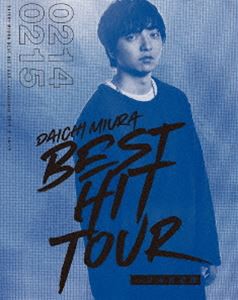 三浦大知／DAICHI MIURA BEST HIT TOUR in 日本武道館 [Blu-ray]