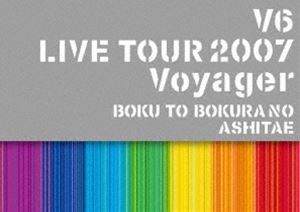 V6 LIVE TOUR 2007 Voyager -僕と僕らのあしたへ- [Blu-ray]