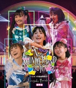 たこやきレインボー／なにわンダーランド2016 〜ひみつの仮面舞踏会〜 [Blu-ray]