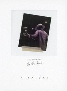 平井大／LIVE TOUR 2017 ON THE ROAD（CD付） [Blu-ray]