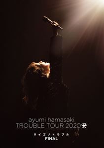 浜崎あゆみ／ayumi hamasaki TROUBLE TOUR 2020 A 〜サイゴノトラブル〜 FINAL [Blu-ray]