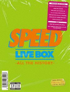 SPEED LIVE BOX ー ALL THE HISTORY ー（初回生産限定盤） [Blu-ray]