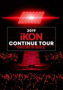 iKON／2019 iKON CONTINUE TOUR ENCORE IN SEOUL（初回生産限定盤） [Blu-ray]