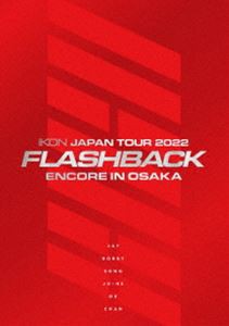 iKON JAPAN TOUR 2022［FLASHBACK］ENCORE IN OSAKA 初回生産限定 DELUXE EDITION [Blu-ray]