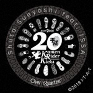 Shuta Sueyoshi feat.ISSA / Over ”Quartzer”（数量限定生産盤） [CD]