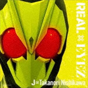 J×Takanori Nishikawa / REAL×EYEZ（数量限定生産盤） [CD]