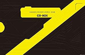 仮面ライダーゼロワン CD-BOX（数量限定生産盤） [CD]