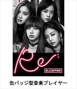 BLACKPINK / Re： BLACKPINK（初回生産限定盤） [PLAYBUTTON]