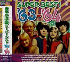青春の洋楽スーパーベスト ’63〜’64 [CD]