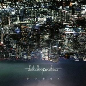 Hello Sleepwalkers / シンセカイ（通常盤） [CD]