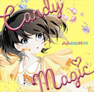 みみめめMIMI / CANDY MAGIC（みみめめMIMI盤） [CD]