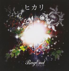 RagEnd / ヒカリ [CD]