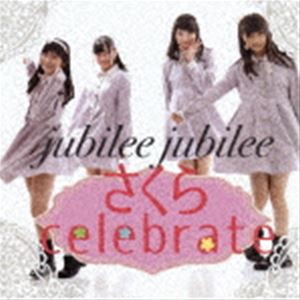 jubilee jubilee / さくらcelebrate [CD]