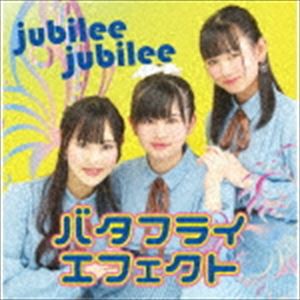 jubilee jubilee / butterfly effect [CD]