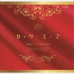 Azero / カリスマ [CD]