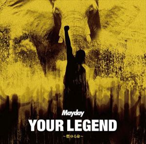 Mayday / YOUR LEGEND 〜燃ゆる命〜（初回盤／CD＋DVD） [CD]