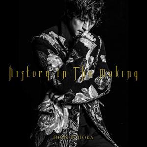 DEAN FUJIOKA / History In The Making（初回限定盤A／History Edition／CD＋DVD） [CD]
