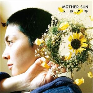 玉井夕海 / MOTHER SUN [CD]