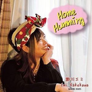 掛川エミ / Home Humming [CD]