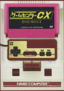 ゲームセンターCX DVD-BOX 3 [DVD]