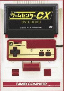 ゲームセンターCX DVD-BOX 8 [DVD]