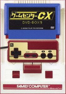 ゲームセンターCX DVD-BOX 9 [DVD]