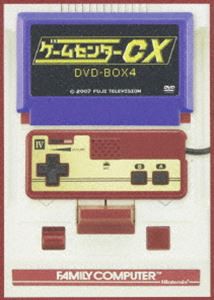 ゲームセンターCX DVD-BOX 4 [DVD]