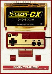 ゲームセンターCX DVD-BOX 10 [DVD]