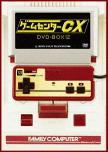 ゲームセンターCX DVD-BOX 12 [DVD]