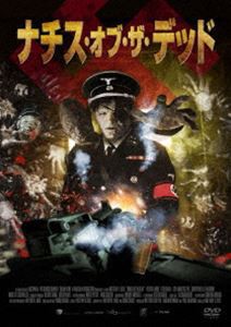 ナチス・オブ・ザ・デッド [DVD]