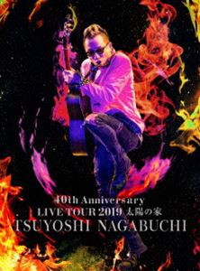 長渕剛／TSUYOSHI NAGABUCHI 40th Anniversary LIVE TOUR 2019『太陽の家』 [DVD]