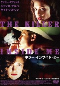 キラー・インサイド・ミー [DVD]