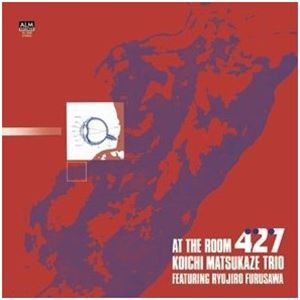 松風鉱一トリオ・フィーチャリング・古澤良治郎 / At The Room 427 [CD]
