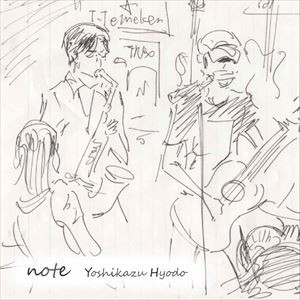 兵頭芳和 / note [CD]