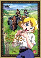 大草原の小さな天使 ブッシュベイビー 1 [DVD]