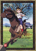 大草原の小さな天使 ブッシュベイビー 4 [DVD]