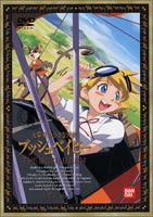 大草原の小さな天使 ブッシュベイビー 6 [DVD]