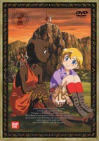 大草原の小さな天使 ブッシュベイビー 9 [DVD]