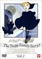 トラップ一家物語 1 [DVD]