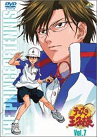 テニスの王子様 Vol.7 [DVD]