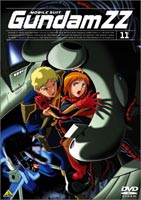 機動戦士ガンダムZZ 11 [DVD]