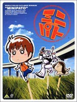 ミニパト [DVD]