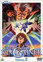 オーバーマン キングゲイナー Vol.2 [DVD]