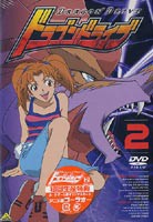 ドラゴンドライブ 2 [DVD]の通販はau PAY マーケット - エスネット